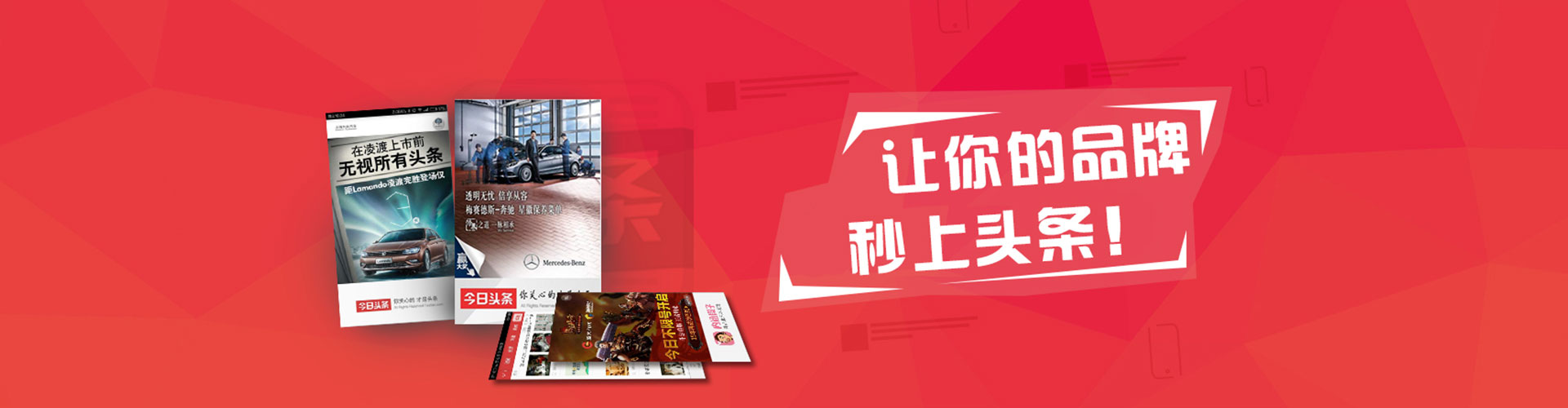 义马推广竞价