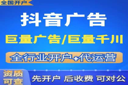 某某sem代运营公司助力企业实现线上营销目标