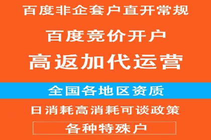 百度推广费用分析及案例解读